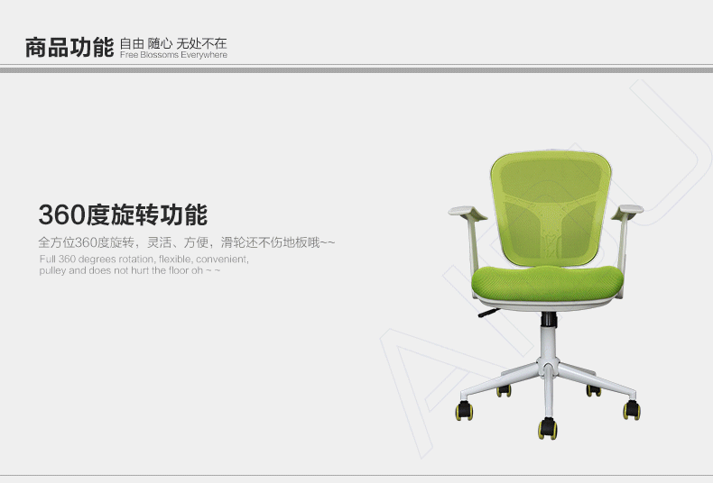 ad-y-331a时尚电脑椅透气网布办公椅白色钢脚员工椅职员升