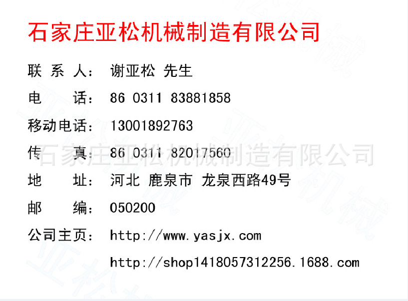 QQ图片20150503093812