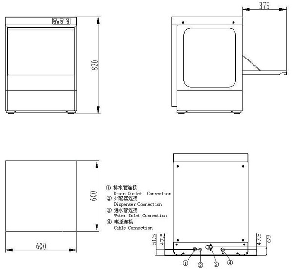 Bao Li U-1 table type dishwasher 0007