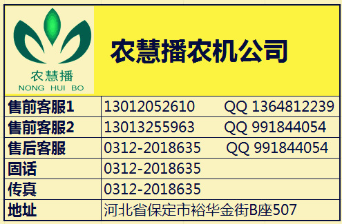 联系我们_副本