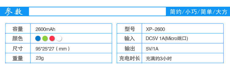 索阁移动电源 吸盘移动电源批发 可爱女生移动电源