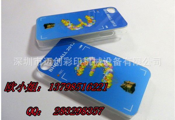 手机壳打印机 (135)