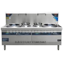 电磁双头双尾小炒炉2