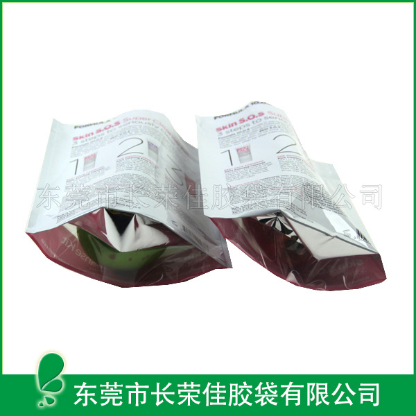 化妆品拉链铝箔包装袋