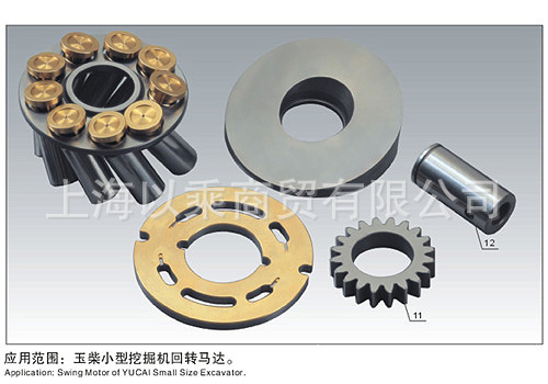 Yuchai small excavator rotary motor parts