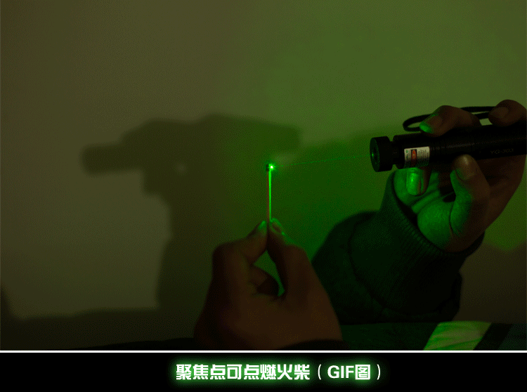 满天星大功率激光手电 教鞭售楼笔 绿色激光灯手电筒