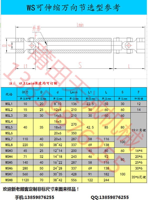 QQ圖片20150516131532123_副本