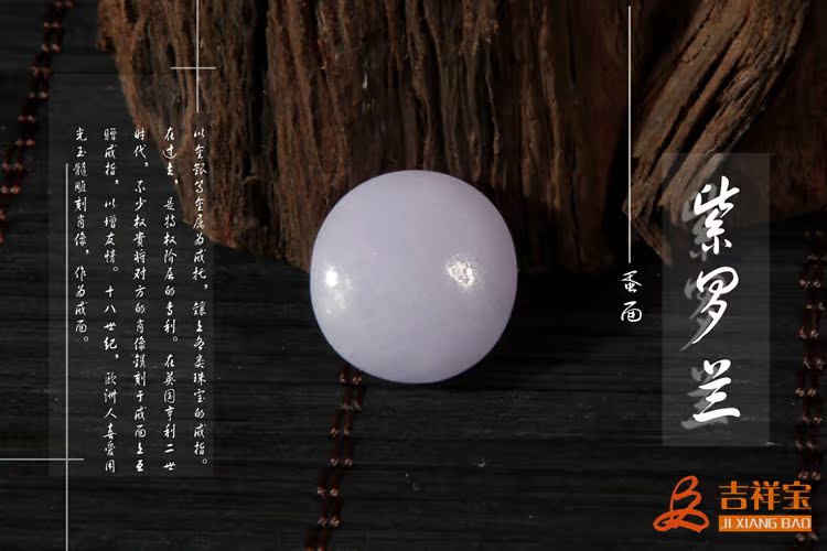 紫羅蘭蛋面 (4)