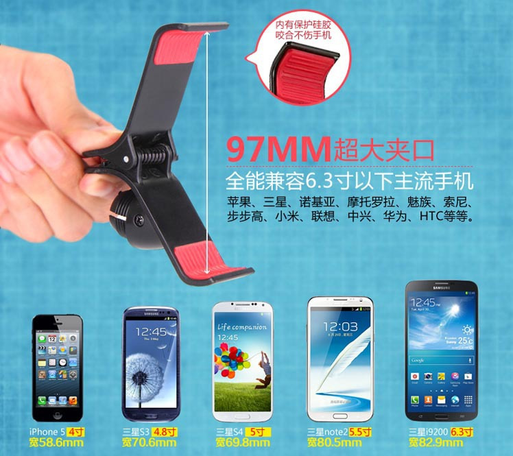 Single clip mobile holder