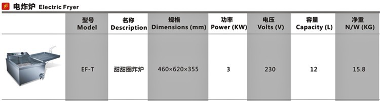 EF-T sweet ring 0005