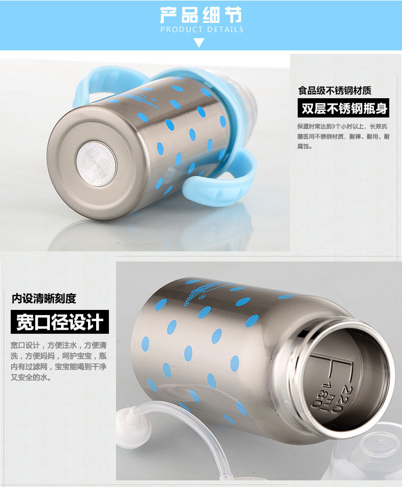 奶瓶_07