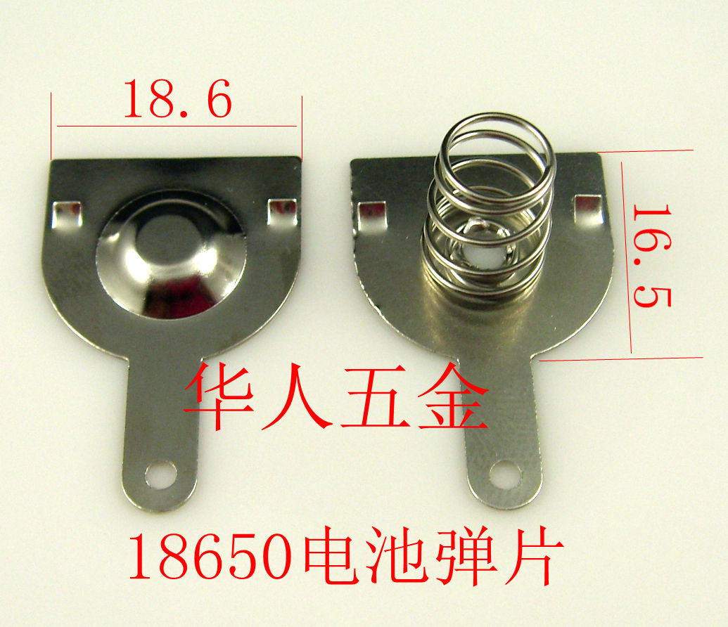 18650b_副本