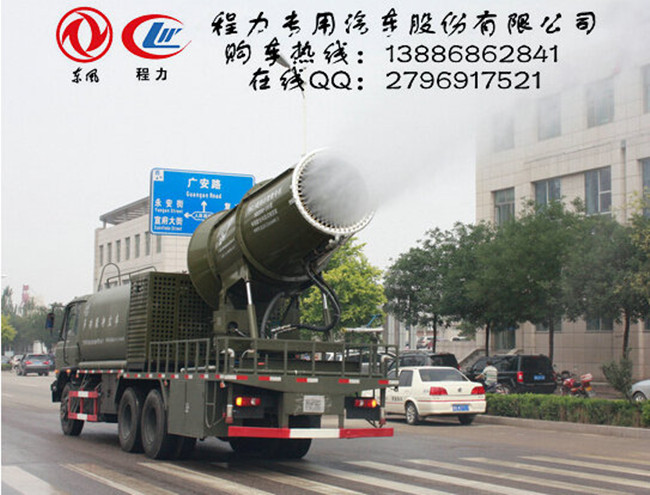 后八轮抑尘车喷水实验01_1
