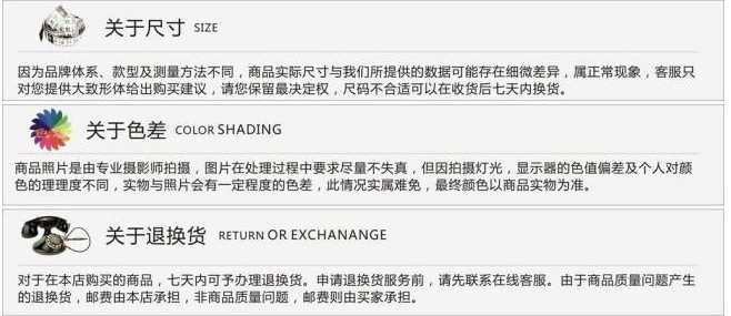 注意事项_副本