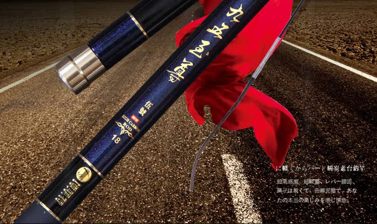 博菲特新品九五至尊3.6 4.5 5.4 6.3米高碳台钓竿鱼竿钓竿渔具