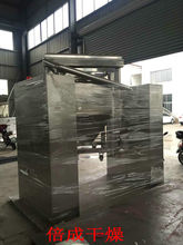 方錐式混粉機方錐混合機