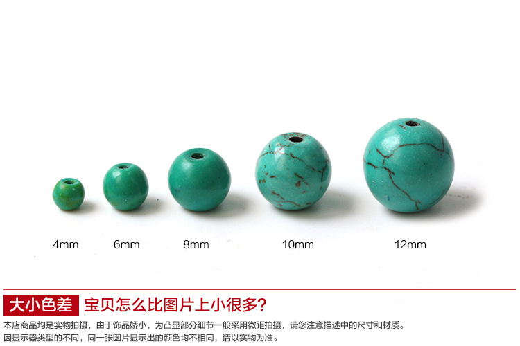 中沛 天然优化绿松 粉压绿松石圆珠铁线 diy佛珠配件隔珠散珠
