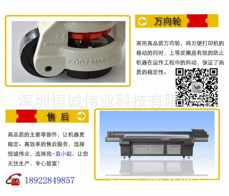 优质材料04 -HC-1325UV