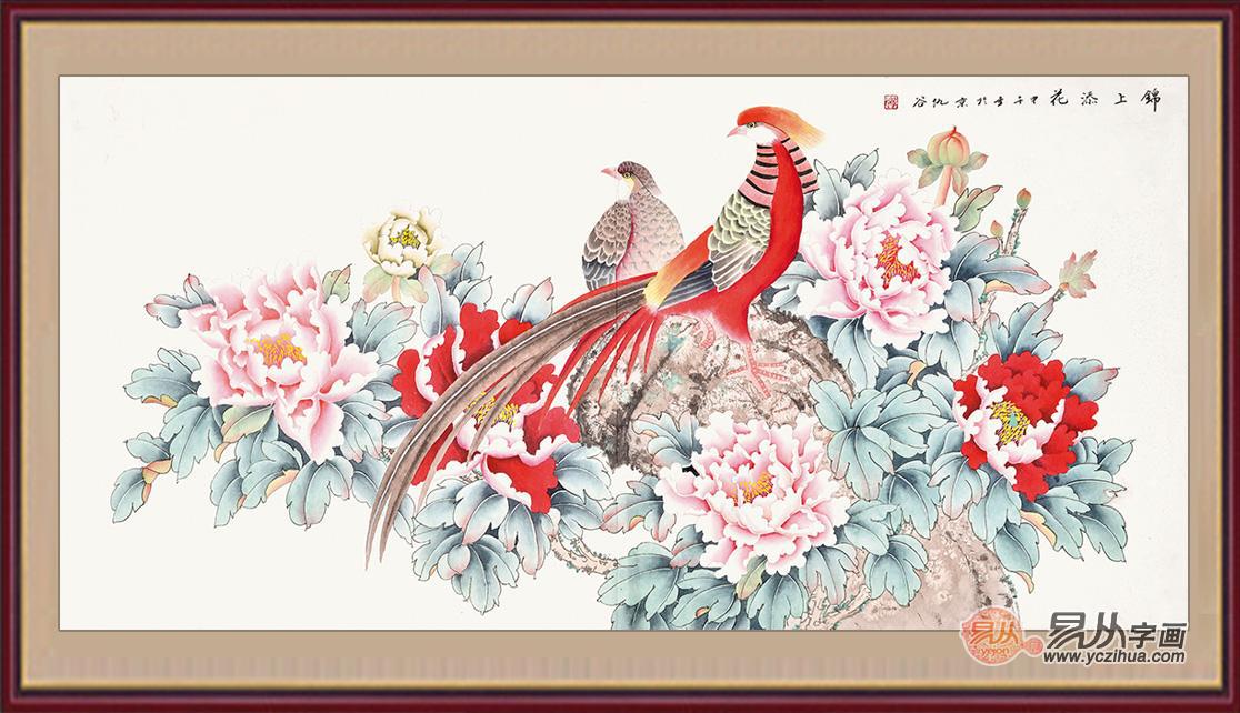 仇谷四尺横幅花鸟画牡丹锦鸡《锦上添花》
