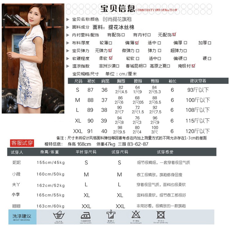 Well, according to traditional costumes dresses summer 2015 girls summer dress new Korean sexy beauty ethnic wind daily improved career with white XXL pictures, price, brand platters! Elections are good character, the national distribution, so why buy now enjoy more preferential! Health