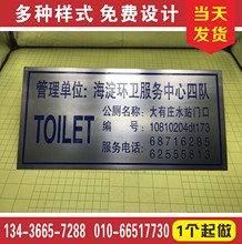 烤漆印刷機械設備銘牌 機器鋁質標識牌須知腐蝕絲印鋁標牌