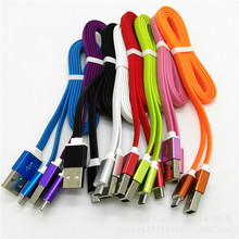 1米彩色TPE面條 USB V8  Micro USB安卓手機數據線 快速充電線