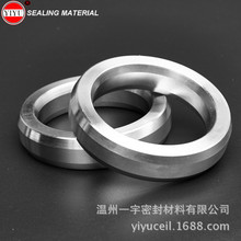 廠家直銷八角墊片金屬纏繞墊片多規格型號密封墊片橢圓墊可定制