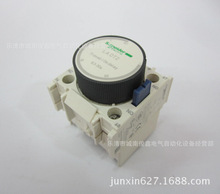 全新原裝 空氣延時頭LADT4  通電延時1~180s