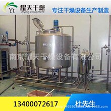 中葯優質配液罐 口服液食品飲料不銹鋼電加熱配液罐攪拌罐