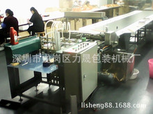 批發工業流水線 熱熔膠機流水線 850飛達禮盒自動送紙上糊機