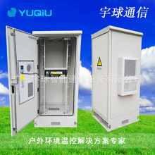 湖南長沙通信基站800*800*1800mm夾芯板室外一體化電源機櫃