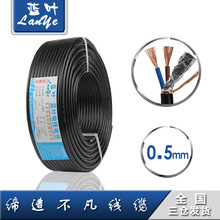 國標RVVP2*0.5平方屏蔽線2芯信號線 雙屏蔽信號控制電纜線