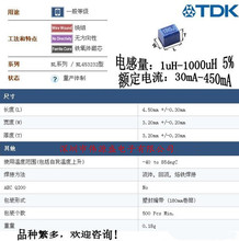 4532/1812 TDK 高Q值繞線電感 150uH 5% NL453232T-151J-PF