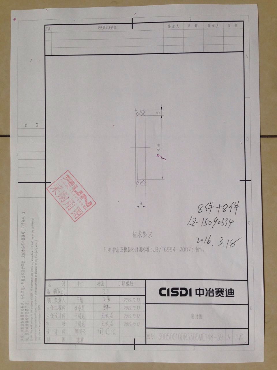 南京傲伟诺机械设备有限公司求购_南京傲伟诺