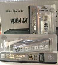 回天即時封密封膠 汽車維修耐高溫防漏油硅酮免墊片快干灰膠 90g