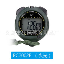 正品天福秒表PC2002EL夜光多功能單排2道電子秒表ABS防水大屏掛表