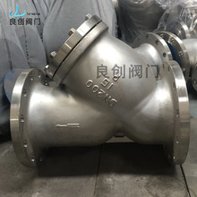 y型過濾器304 不銹鋼法蘭過濾器GL41W-16p