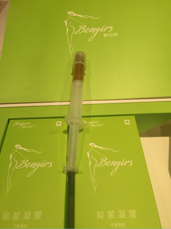 水肤兰邦伊清舒纳米银抗菌凝胶求购_水肤兰邦