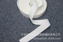 廠家直銷 樹脂襯 腰襯 有紡襯 西裝褲腰里硬襯