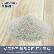 廠家批發50-100目磁選玻璃專用高純石英砂玻璃制造專用高純硅砂