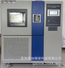 口罩額溫槍恆溫恆濕試驗箱可程式大型高低溫交變恆溫恆濕箱巨孚