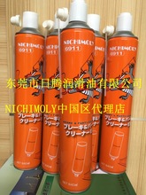 Nichimoly 6911 Brake&Parts Cleaner 脫脂清洗劑