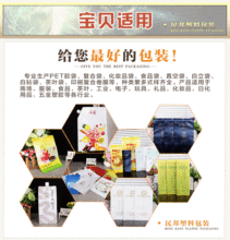干濕分離鋁箔袋