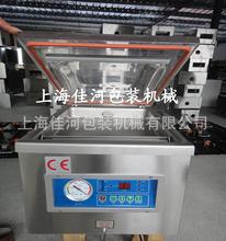 DZQ-260台式真空包裝機  真空機廠家  上海真空機 食品真空包裝機