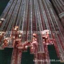 供應C17500鈹鈷銅合金 高耐磨C17500鈹鈷銅棒C17500鈹鈷銅板