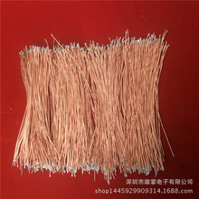 廠家直供藍牙音箱喇叭線漆包銅圓線
