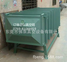 廠家做各種尺寸真空箱 人造石用真空箱 樹脂硅膠AB膠真空脫泡箱