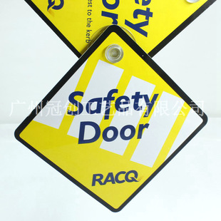 Vݰȫʾ PVCȫʾ safety door Pʾ gӭ