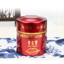 武夷紅茶鋁制包裝罐 廠家定制茶葉鋁罐 金屬罐 黃金葉紅色茶罐