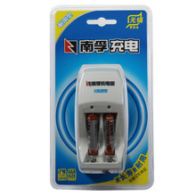 包郵南孚7號充電套裝 耐用型2節1.2V 900 毫安電池 量大從優